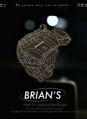 车载香片原创 奔驰AMG M139发动机AMG A45/CLA45引擎车载香薰