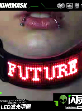 赛博朋克LED发光项圈蓝牙APP