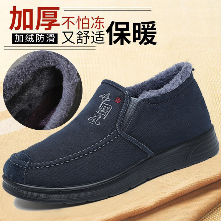 特大码464748男士棉鞋