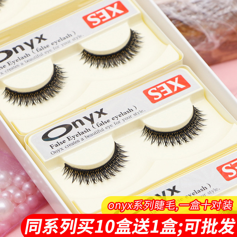 onyx假睫毛xes浓密交叉短款棉线黑梗眼睫毛硬梗新娘网红一盒包邮