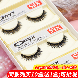 包邮 棉线黑梗眼睫毛硬梗新娘网红一盒 onyx假睫毛xes浓密交叉短款