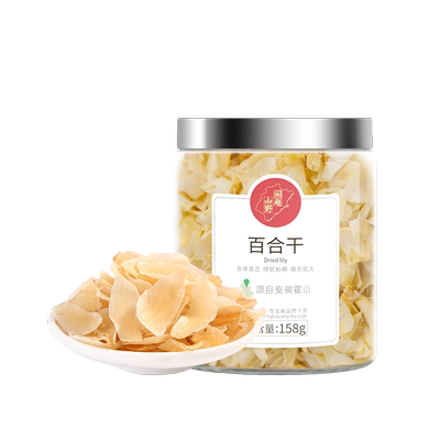 ole、blt在售闽越山野百合干食用