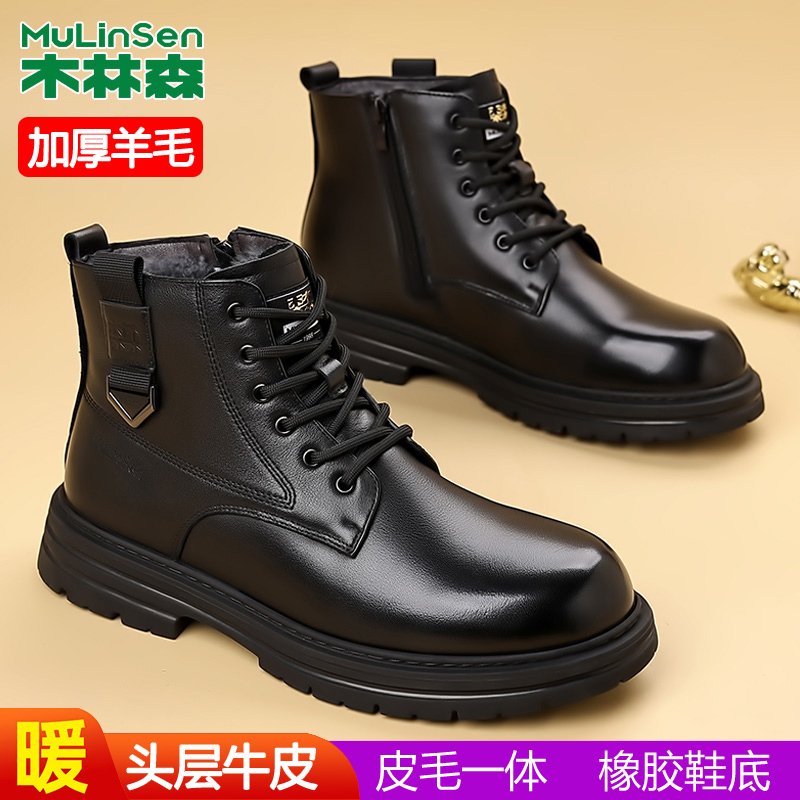 木林森雪地靴2025新款冬季棉鞋