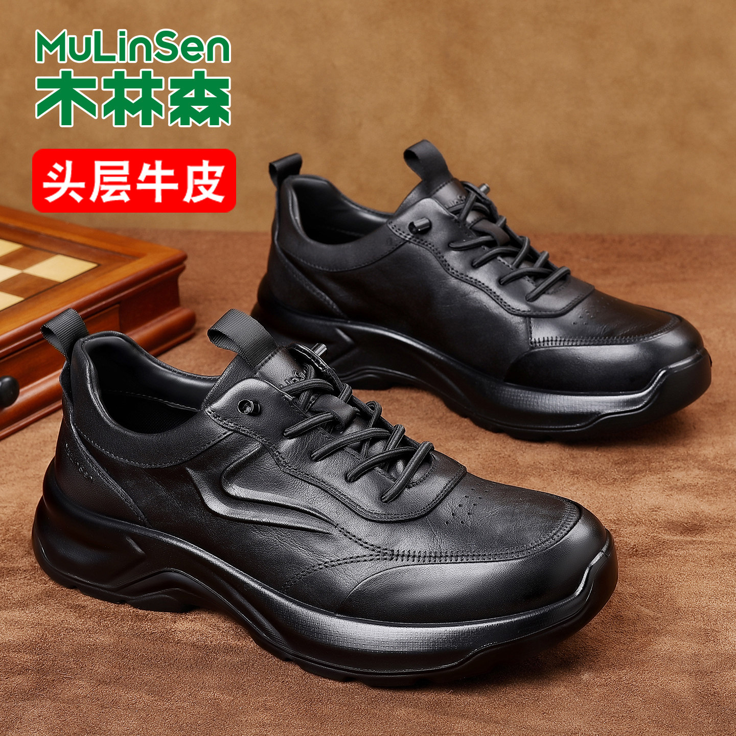 木林森真皮男鞋2026新款头层牛皮