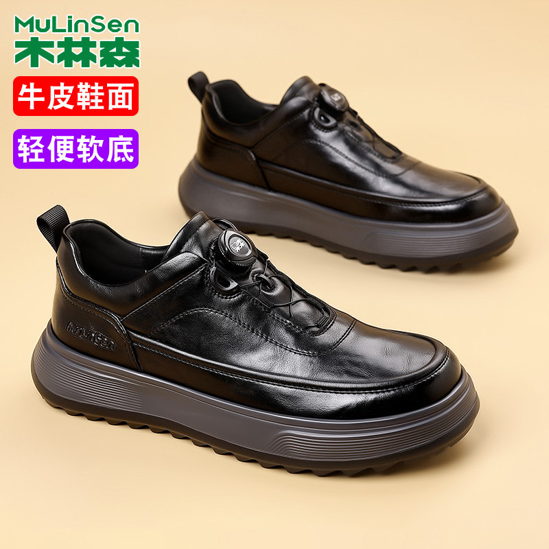 木林森男鞋2026新款春季男士轻便软底休闲鞋男旋转扣皮鞋男款真皮