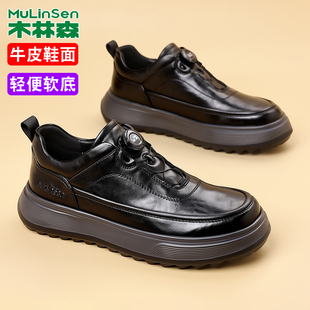 木林森男鞋2026新款春季男士轻便软底休闲鞋男旋转扣皮鞋男款真皮