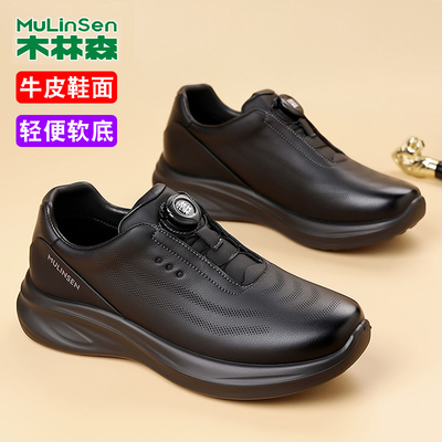 木林森正品真皮男鞋2026新款皮鞋