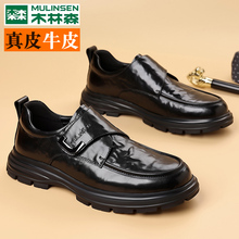木林森休闲皮鞋男2025新款春季真皮商务厚底鞋男款黑色一脚蹬潮鞋