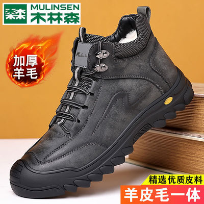 木林森男鞋冬季2025新款羊毛靴