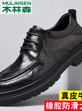 木林森男鞋2026年新款春季皮鞋男商务正装真皮新郎结婚鞋软底黑色