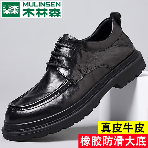 木林森真皮男鞋2026年新款