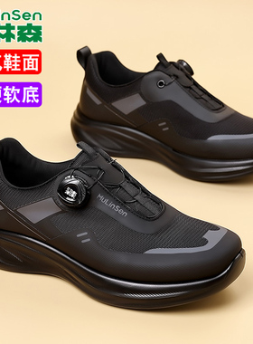 木林森春季网面透气运动鞋男鞋跑步鞋轻便软底减震网鞋黑色爸爸鞋