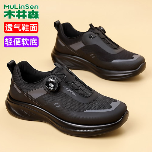 木林森男鞋网面透气运动鞋男