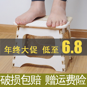 6.8元包邮  汇鑫豪乐 加厚塑料折叠凳 米色 普通款