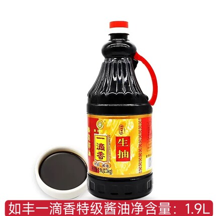 如丰一滴香生抽1.9L 特级酿造酱油炒菜凉菜火锅烹任调味 增城特产