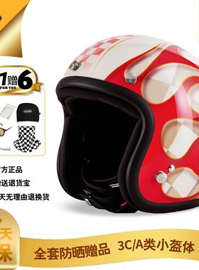 OOHAMA RECAST系列复古头盔摩托车巡航小盔体四季通用3C认证A类