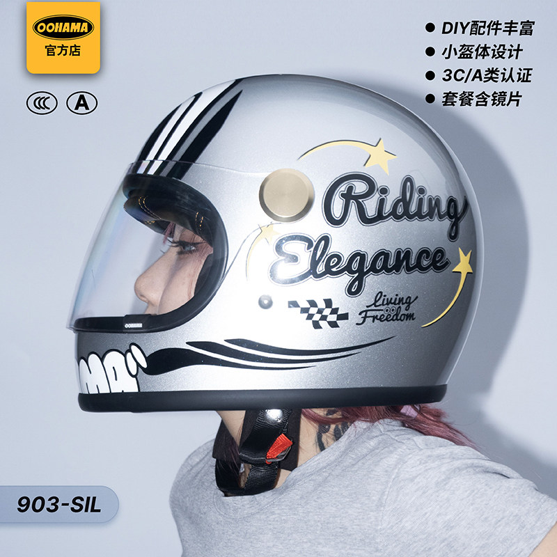 OOHAMA复古摩托车乐高全盔小盔体男女冬季巡航机车骑行头盔3C认证