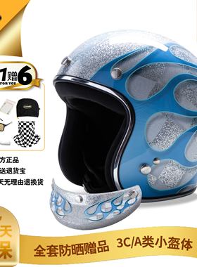 OOHAMA RECAST系列复古头盔摩托车巡航小盔体四季通用3C认证A类