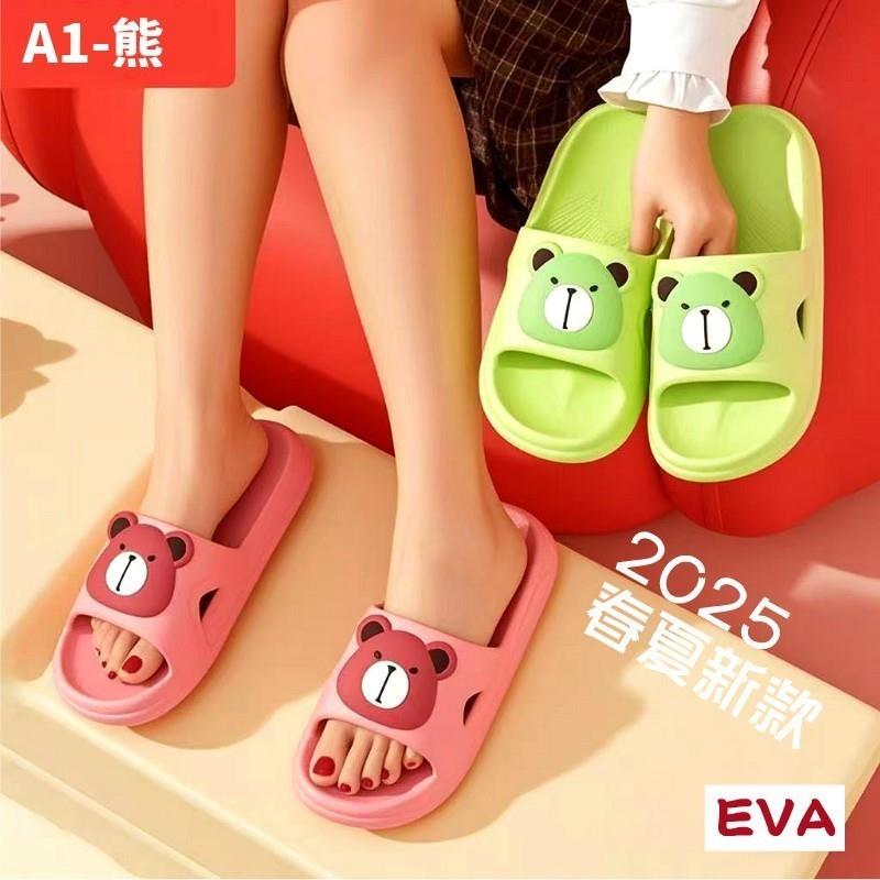 EVA时尚凉夏季厚底防滑男女浴室拖鞋拖鞋居家休闲