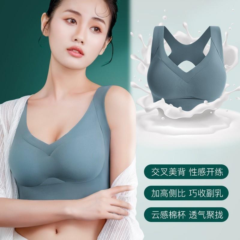 无柔软爆款美背钢圈文胸抹胸运动上聚拢托裸感式交叉女士内衣舒适