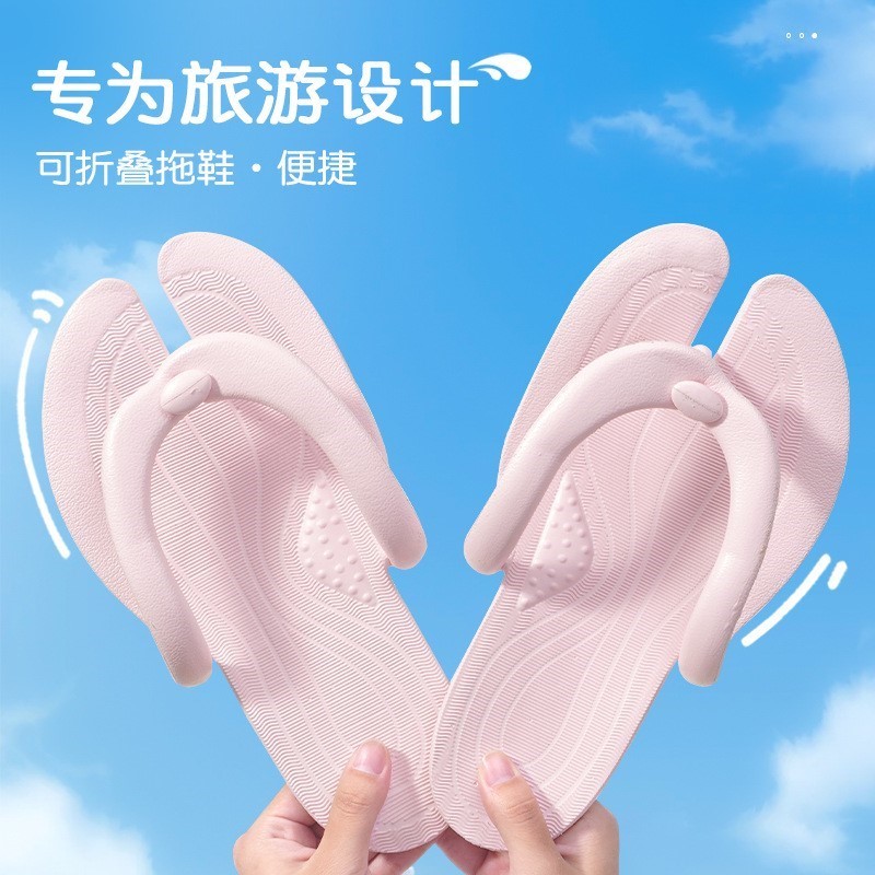 防滑旅游便携式可折叠用品游泳洗澡旅行凉出差拖女浴室新款男拖鞋
