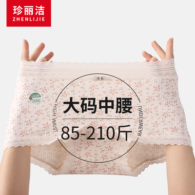 大码女士内裤2025新款纯棉短裤