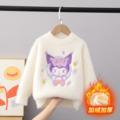 加绒加厚可爱风白色打底春上衣 冬季 女童毛衣秋冬款 水貂绒洋气新款