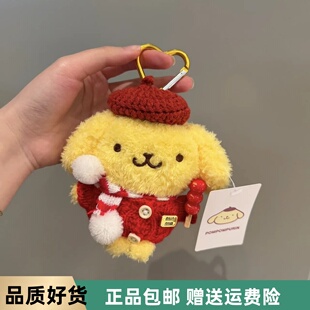 正版新年限定玉桂狗布丁狗毛绒公仔挂件糖葫芦玩偶钥匙扣挂饰礼物