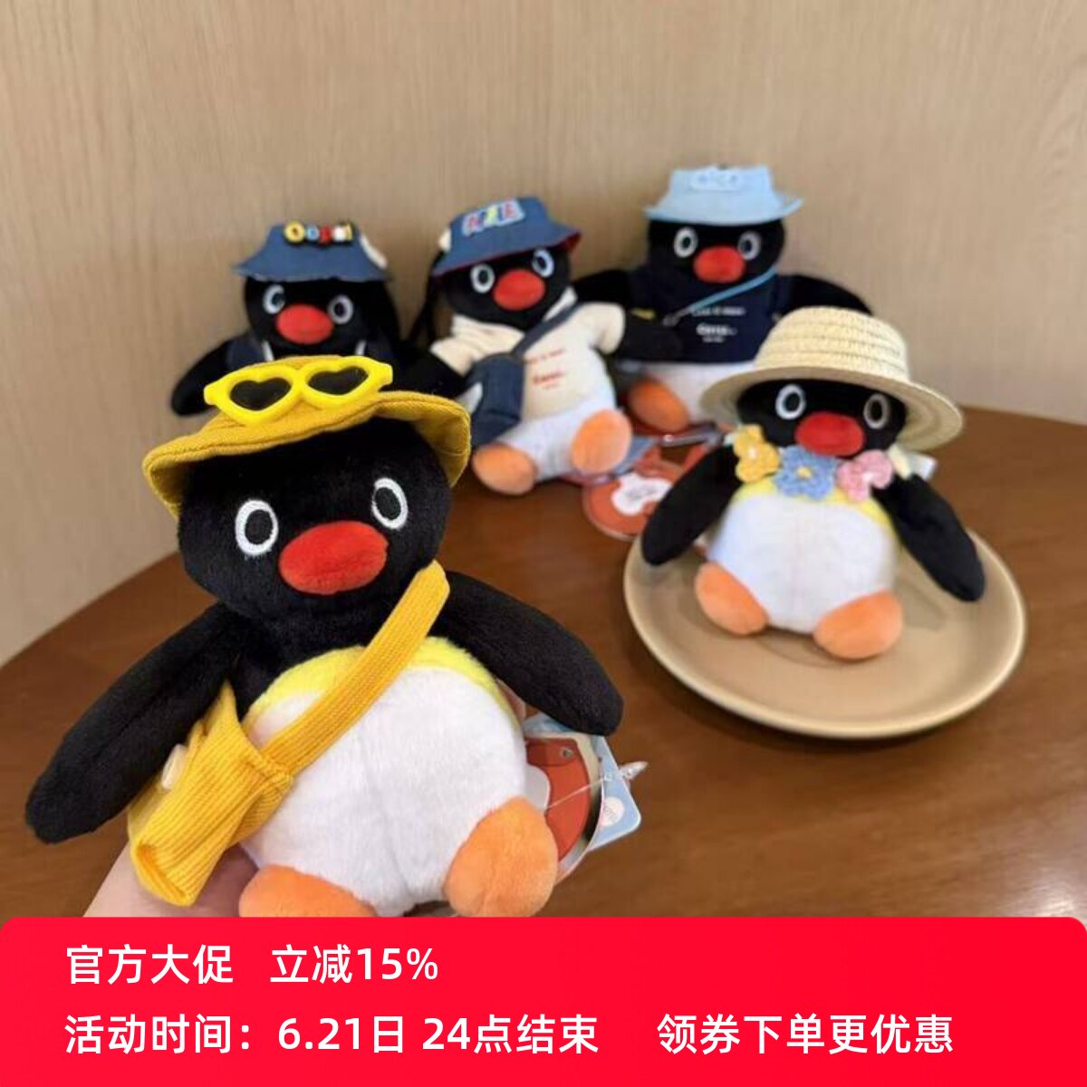 正版优迈Pingu小企鹅公仔包挂件钥匙扣卡通可爱毛绒玩偶挂饰礼物