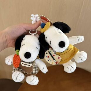 正版史努比小狗包包挂件可爱毛绒公仔玩偶snoopy挂饰钥匙扣送礼物