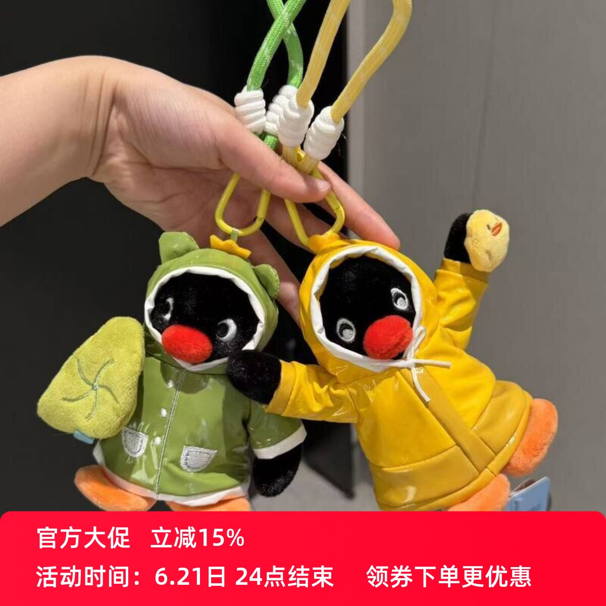 正版雨衣Pingu企鹅包包挂件卡通可爱毛绒公仔玩偶钥匙扣挂饰礼物