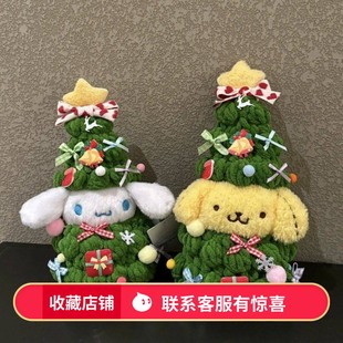 正版圣诞树玉桂狗布丁狗包包挂件卡通毛绒公仔玩偶钥匙扣配饰礼物