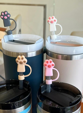 猫爪吸管帽10mm食品级硅胶吸管帽茶杯可重复使用吸管塞防尘吸管帽