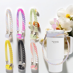 Wedgwood保温杯挂绳吸管防尘帽吸管通用手提绳威基伍德水杯手提绳