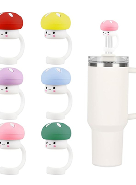 新款蘑菇头吸管盖可爱卡通表情吸管帽Stanley水杯吸管配件吸管套