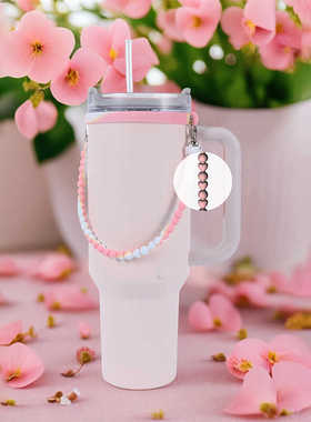 Stanley水杯手提绳硅胶手提带学生水壶挂绳奶瓶挂带挂绳水杯配件