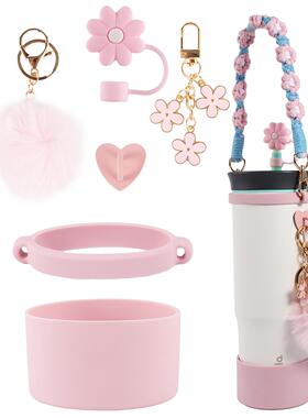 花朵编织手提绳通用特百惠水杯手提绳Owala16oz 24oz杯子装饰配件