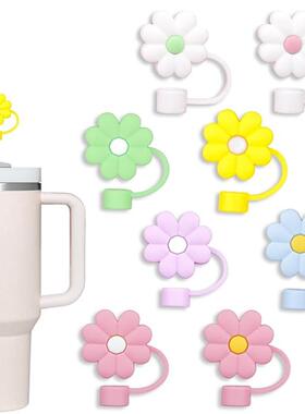 Stanley水杯花朵吸管帽立体吸管套饮料吸管防尘盖食品级硅胶盖ins