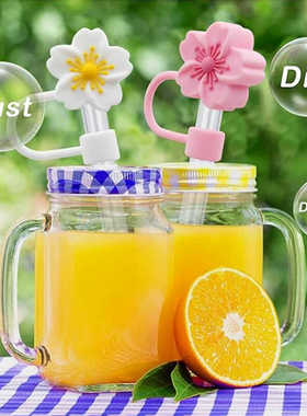 海棠花吸管塞可爱少女硅胶吸管盖子吸管杯配件防尘防宠物舔舐