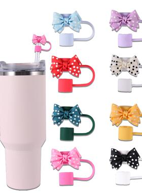 蝴蝶结吸管盖9.5-10mm吸管配件硅胶吸管套Stanley杯吸管帽少女