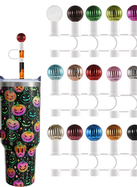 万圣节圣诞节南瓜吸管帽吸管杯配件9.5-10mm口径吸管顶盖防尘防虫