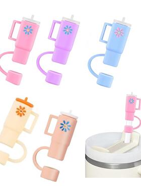 Stanley吸管套杯子配件食品级硅胶杯子款吸管盖大口径防尘塞ins