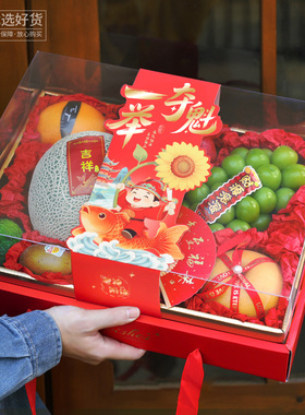 新中式一举夺魁烫金红色透明水果礼品包装盒送考生约10斤装空盒