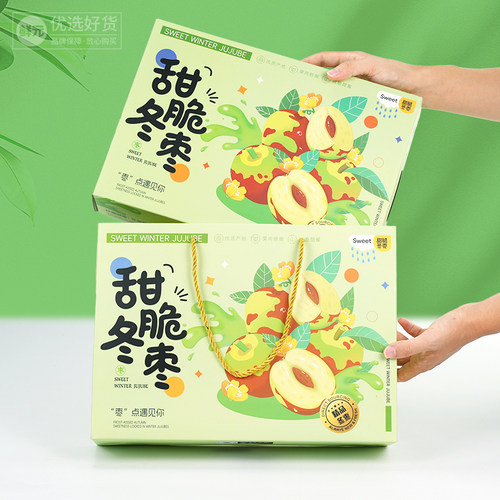 高档空盒水果天地盖大枣手提盒