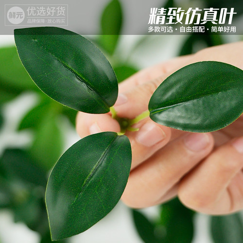 水果店仿真绿叶假树叶装饰用品