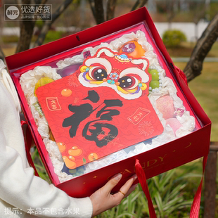 鲜元10斤装高档礼盒烫金喜庆红色福透明水果礼品包装盒简约空盒子