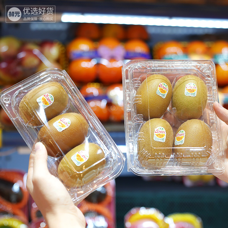 鲜元加厚抗压透明奇异果包装盒
