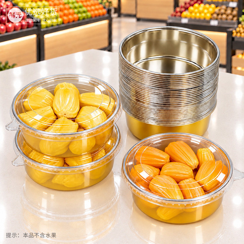 鲜元网红轻奢小金碗水果盒