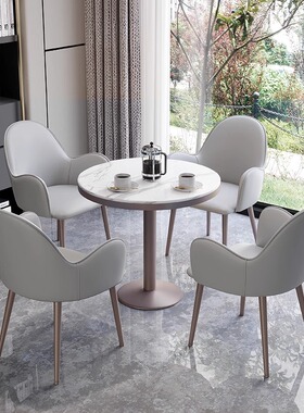 轻奢岩板洽谈桌椅组合售楼处酒店休闲区办公商务休闲接待小圆桌子