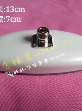 微波理疗探头白色照射头长方形辐射器微波配件附件输出发热头宝兴